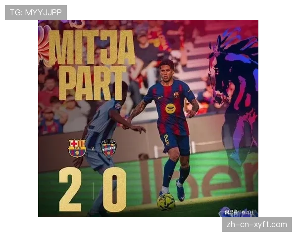 巴萨3-0莱万特控球率73%背后：22次射门9次射正的压制力数据